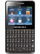 Best available price of Motorola EX226 in Djibouti
